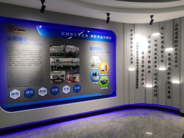 九游会官网集团总部体验馆